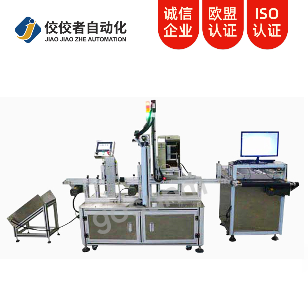 即時(shí)打印貼標機